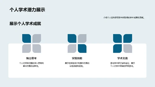 理学领域研究进展