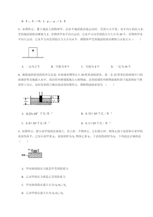 专题对点练习福建惠安惠南中学物理八年级下册期末考试专题练习B卷（解析版）.docx