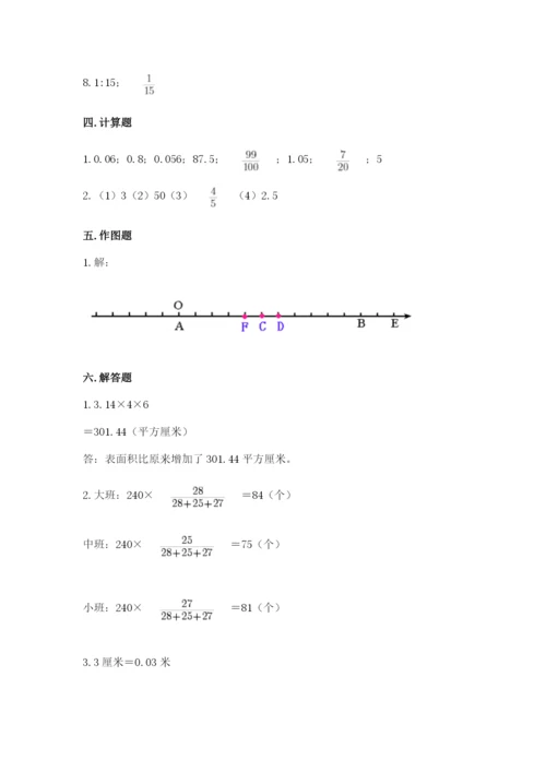 沪教版数学六年级下册期末检测试题精品有答案.docx