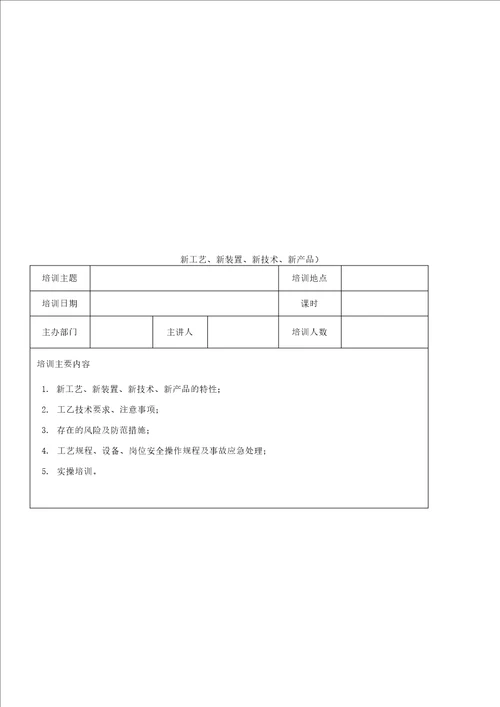 明德小学生行为习惯养成教育活动方案