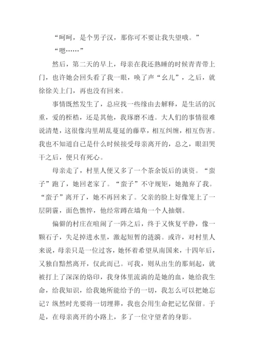 时光过隙间作文.docx