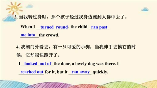 外研九下Module 4 Rules and suggestions Unit 2 课件
