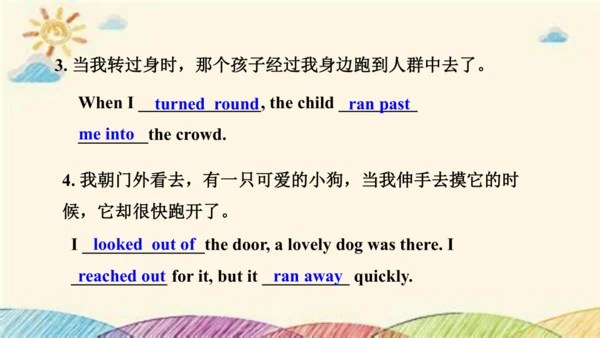 外研九下Module 4 Rules and suggestions Unit 2 课件