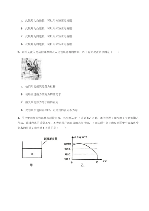 滚动提升练习江西九江市同文中学物理八年级下册期末考试必考点解析试卷（详解版）.docx