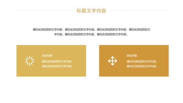 金融投资理财证券金融行业工作汇报PPT模板