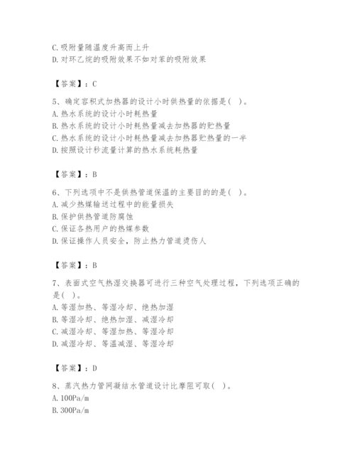 公用设备工程师之专业知识（暖通空调专业）题库附答案（综合题）.docx