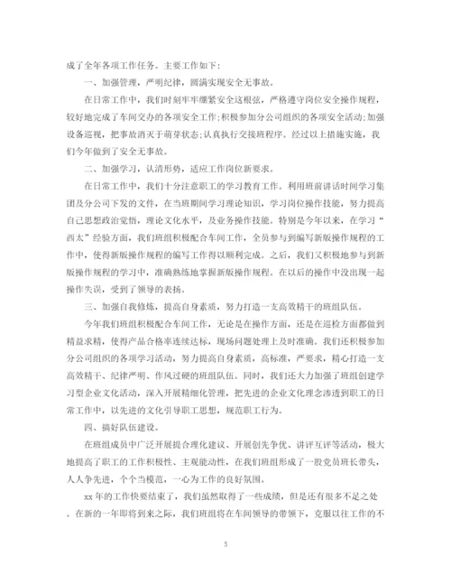 精编之工厂个人年终总结范文3篇.docx