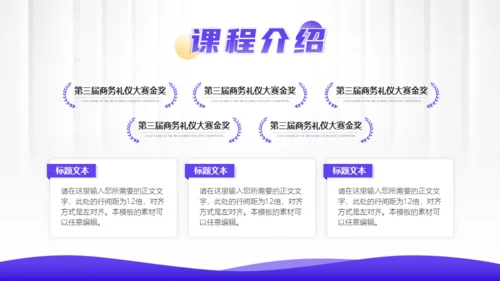 职场培训职场思维通用PPT课件
