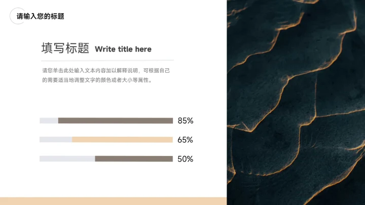 黄色经典图文简约员工入职培训PPT模板