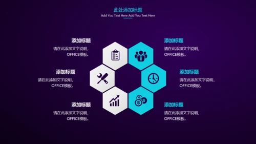 深蓝全球化大数据粒子波通用PPT