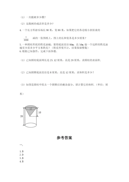 青岛版六年级数学下册期末测试题附完整答案【易错题】.docx