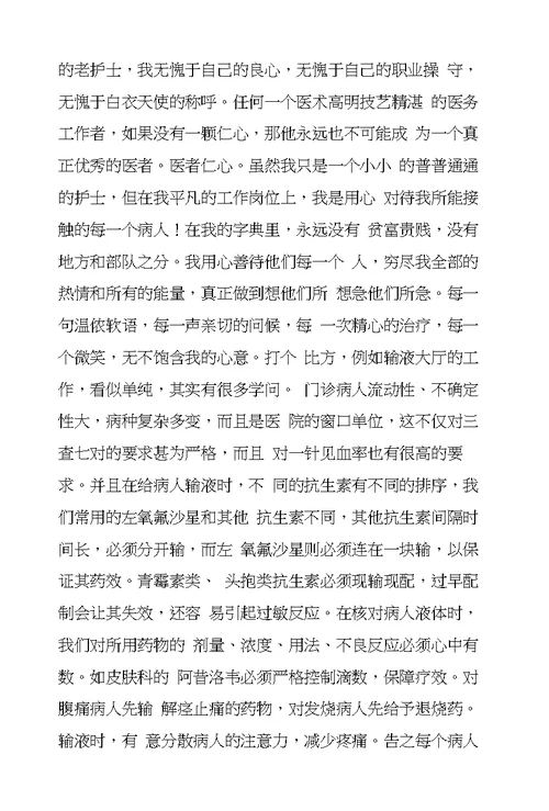 部队后勤工作总结