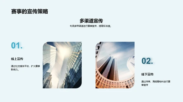 龙舟赛的文化价值