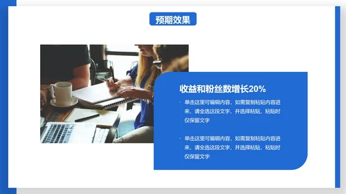 高级商务拟物扁平工作总结汇报PPT模板