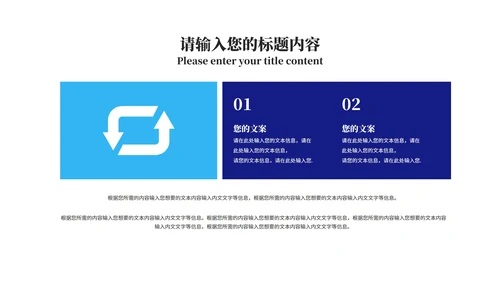 蓝色口罩病毒防护从我做起教育PPT模板