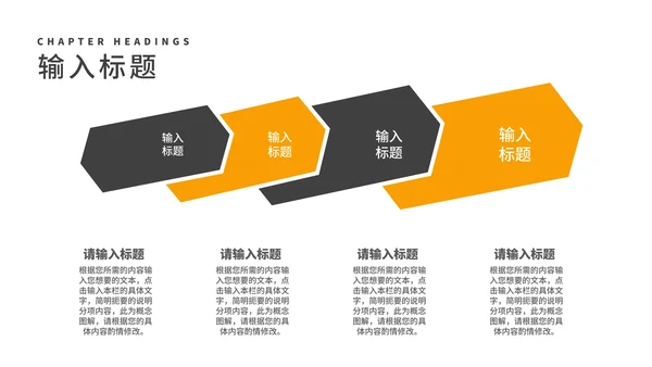 商务风几何建筑企业宣传简介PPT模板