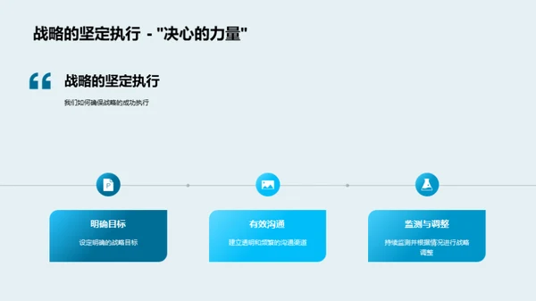 定位高净值客户战略