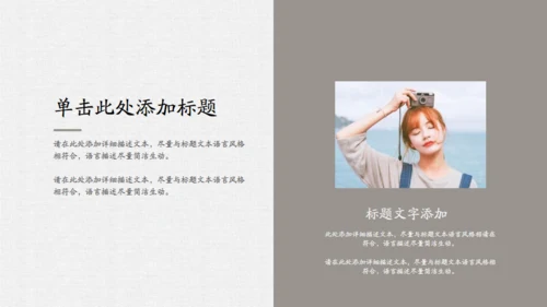 爱情鸟我们的爱情故事通用PPT模板