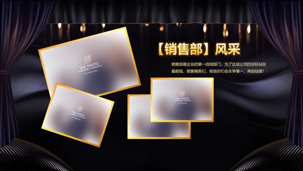 2023兔年员工颁奖典礼年会片头ppt