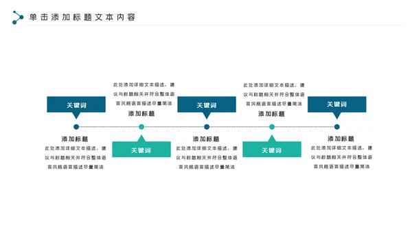 简约医药行业工作总结动态PPT模板