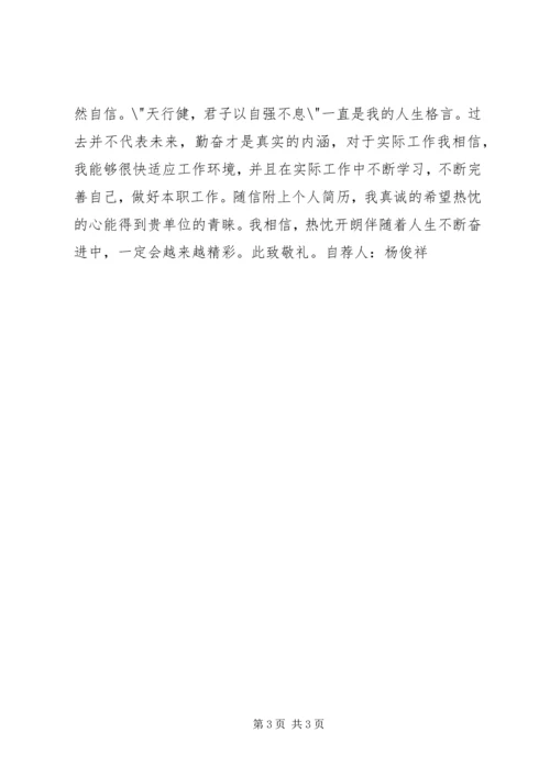 做好工作需要认真负责的态度.docx