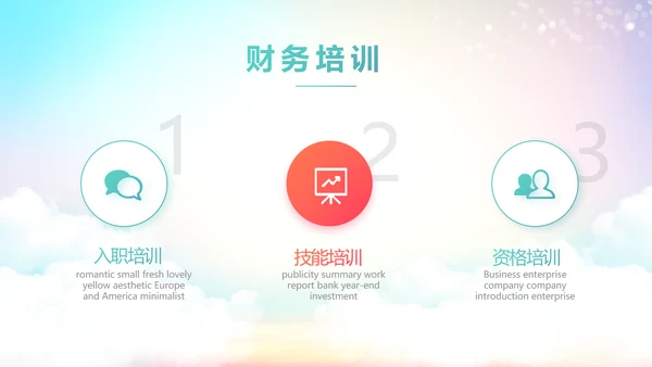青少年法制教育动态PPT动态模板