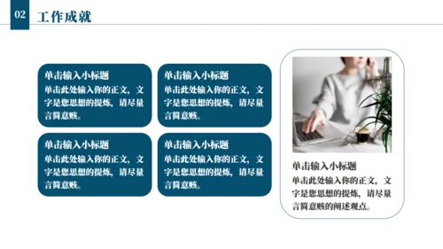 航海者扬帆起航逐梦前行通用PPT模板