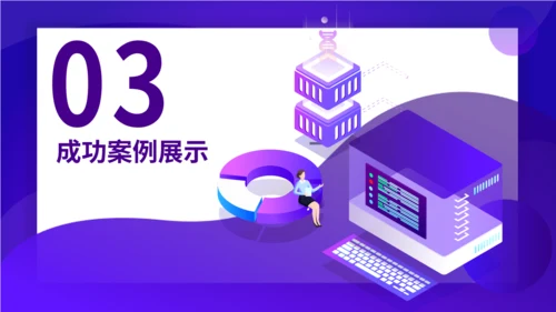 深色科技风人工智能宣传通用PPT模板