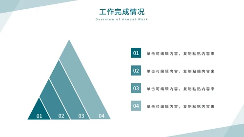 蓝绿简约商务大楼仰拍PPT模板