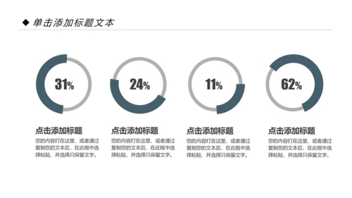 读书分享会好书推荐阅读书香中国PPT模板
