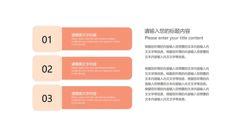 粉红色插画风暑期兴趣班PPT模板
