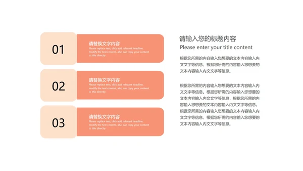 粉红色插画风暑期兴趣班PPT模板
