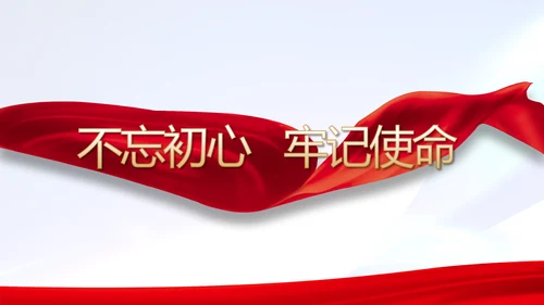 热烈欢迎上级领导莅临指导动态PPT
