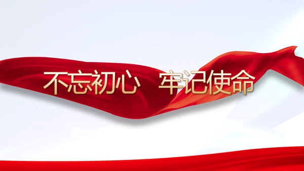 热烈欢迎上级领导莅临指导动态PPT