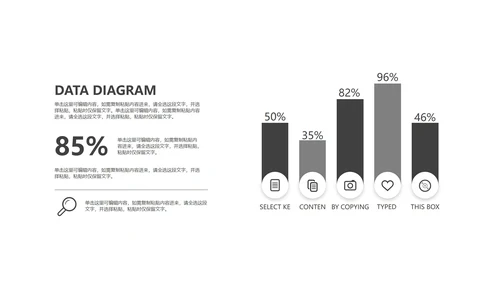 黑白商务简约商业计划书PPT模板