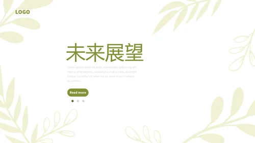 母婴婴儿护理年年终总结动态PPT