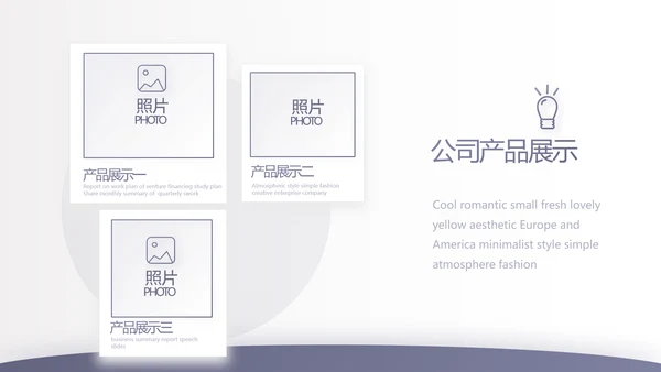 蓝色大气保险公司行业工作总结计划动态PPT模板
