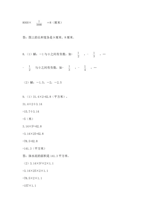 小升初数学应用题50道新版.docx