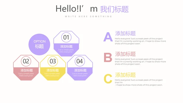简约时尚室内设计宣传动态PPT模板