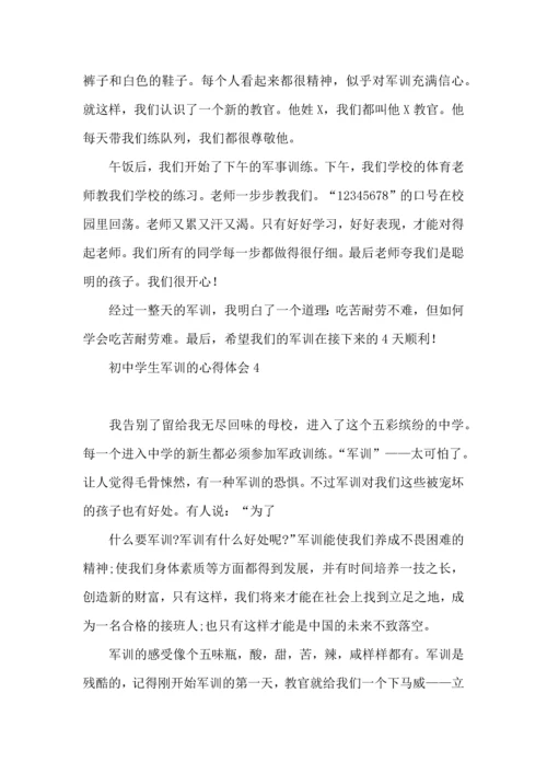 初中学生军训的心得体会11篇.docx