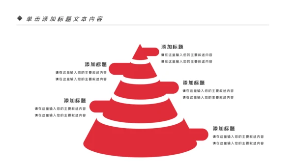 温馨爱心公益爱心奉献关爱儿童关爱老人PPT模板