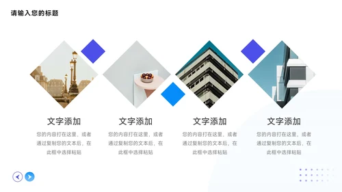 蓝色高端稳重简约企业市场计划书PPT模板