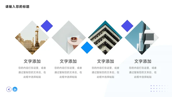 蓝色高端稳重简约企业市场计划书PPT模板