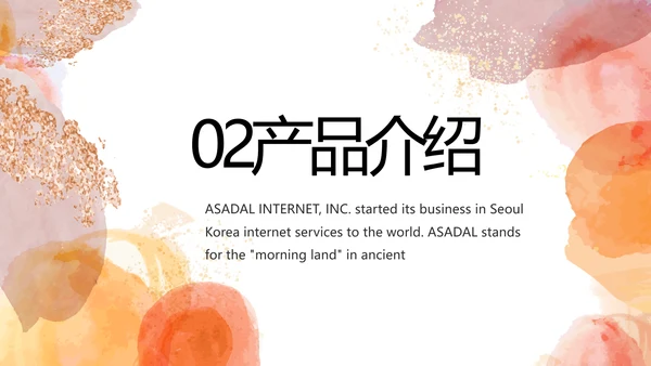 莫兰迪风格化妆品企业宣传介绍动态PPT模板