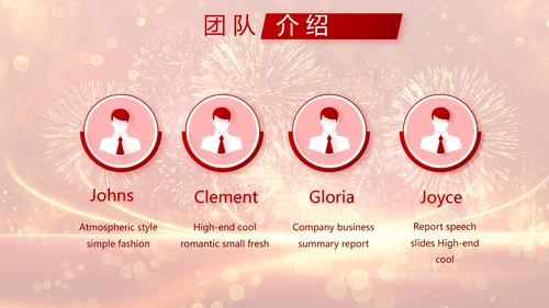 红色喜庆社区春节联欢会动态PPT