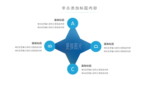 精美大气全球旅游世界旅游出国留学动态PPT模板