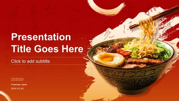 红色复古风美食文化PPT主题