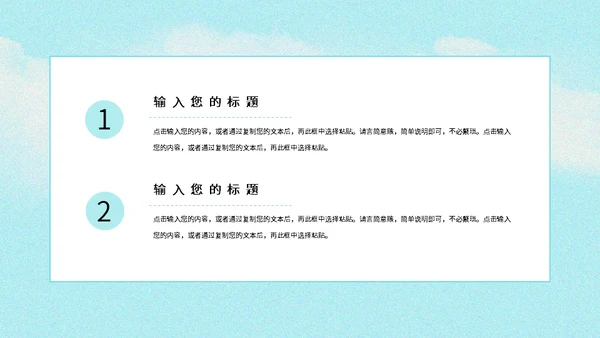 六一儿童节小朋友通用PPT模板