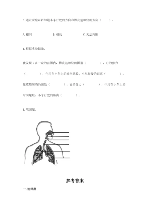 教科版四年级上册科学期末测试卷可打印.docx