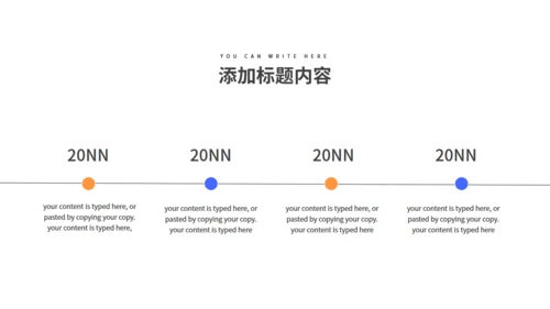 热门主机游戏发布通用PPT模板
